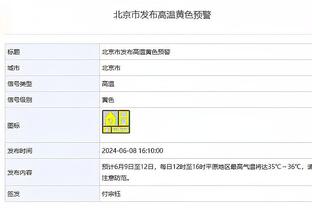 科尔：我们上半场被对手当头棒喝 打得真的很丑陋